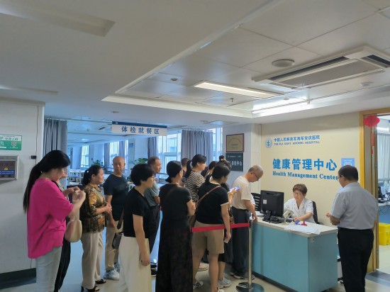 2024.7.31-2 2024.7.31-2