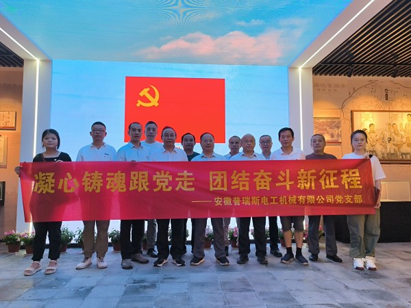 2024.7.1-6 2024.7.1-6