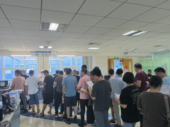 2024.7.31-3 2024.7.31-3