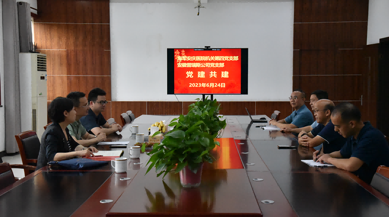 2023.6.24-1 2023.6.24-1