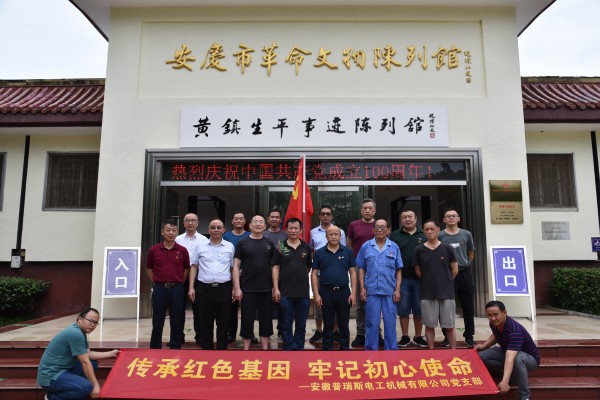 2021.7.1-3 2021.7.1-3