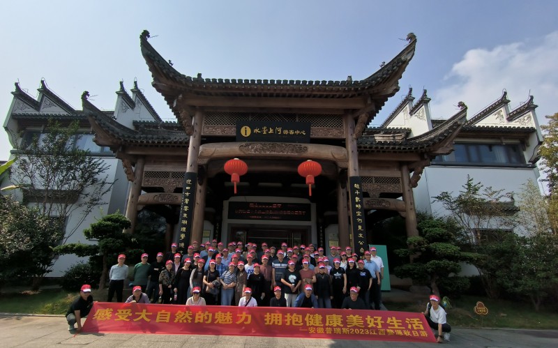 2023.10.18-1 2023.10.18-1