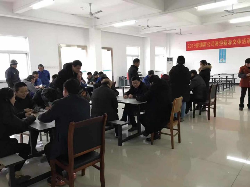 文体活动1 文体活动1