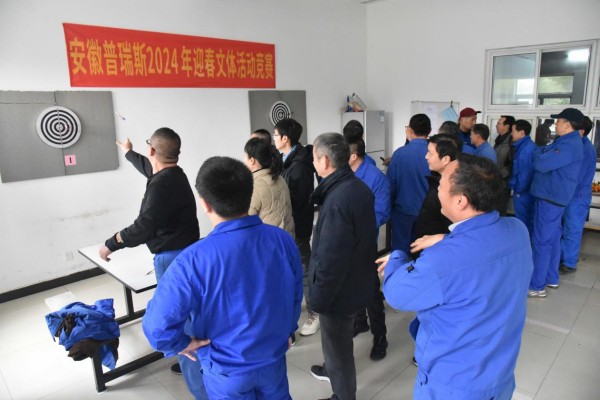 汗水承载希望 拼搏成就梦想 --公司2024迎春文体活动竞赛圆满成功