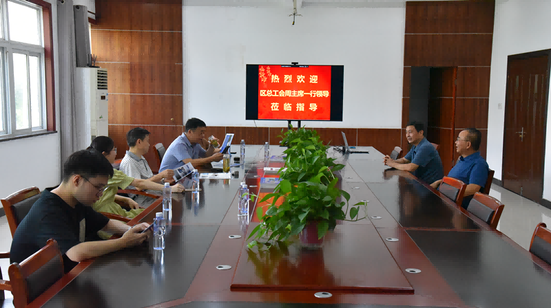 炎炎夏日送清凉 滴滴关爱入心田 ——迎江区总工会来我司开展“夏送清凉”慰问活动