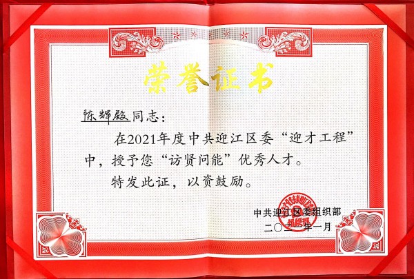 微信图片_20210223092520(1)