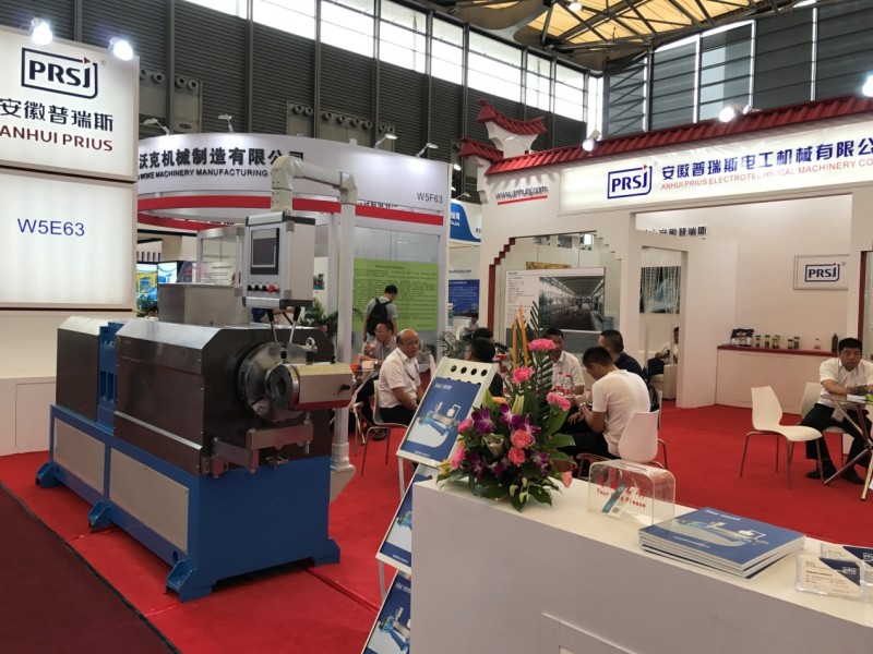 2027上海展会1 2027上海展会1