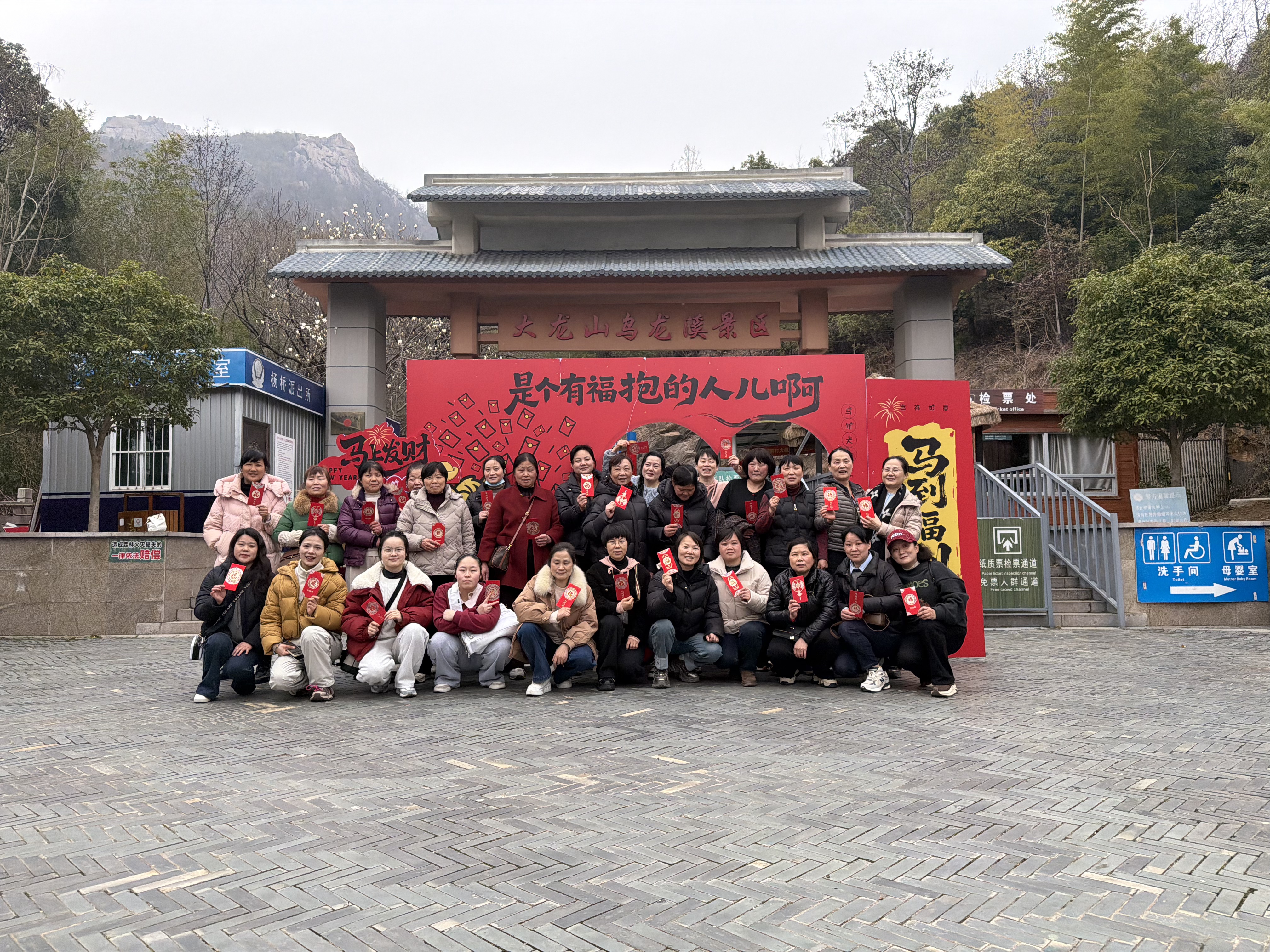 踏青赏春扬风采 凝心聚力向未来 ——公司工会举办“三八”国际妇女节郊游等活动