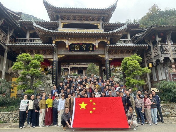 踏响金秋旋律 共赴美好时光 - 公司 2025 年旅游团建之旅圆满成功